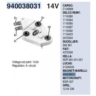 Регулятор генератора MAGNETI MARELLI 940038031 (фото 1)
