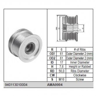 Ролик alternatora MAGNETI MARELLI AMA0004