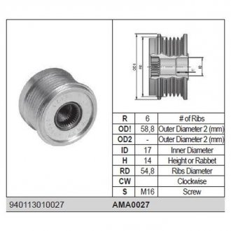 Ролик alternatora MAGNETI MARELLI AMA0027