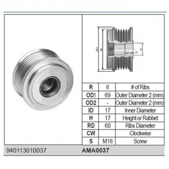 Ременный шкив генератора FORD, MAZDA, LINCOLN [940113010037] MAGNETI MARELLI AMA0037