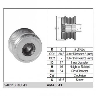 Автозапчасть MAGNETI MARELLI AMA0041