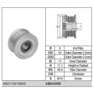 Ролик alternatora MAGNETI MARELLI AMA0050 (фото 1)