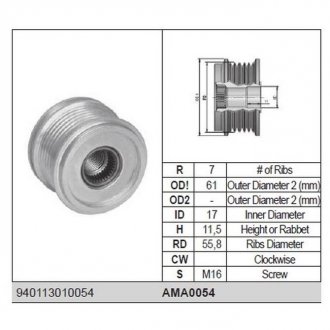 Ролик alternatora MAGNETI MARELLI AMA0054 (фото 1)