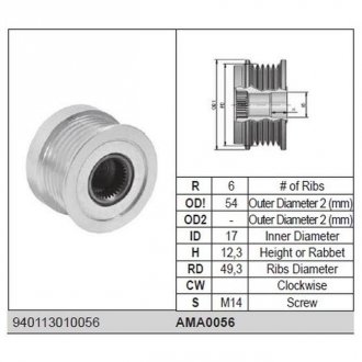 Автозапчастина MAGNETI MARELLI AMA0056