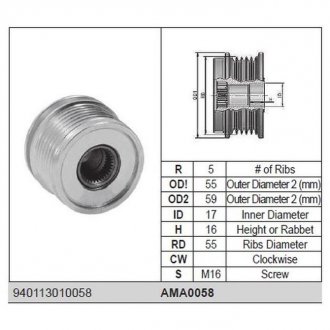 Ролик alternatora MAGNETI MARELLI AMA0058