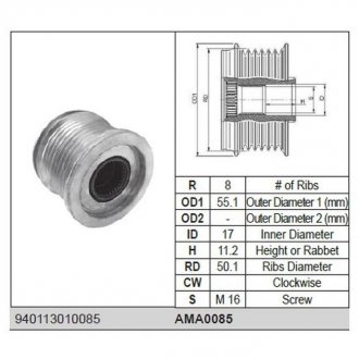 DB Механизм своб.хода генератора W164, W251 MAGNETI MARELLI AMA0085