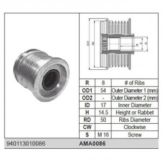 Автозапчасть MAGNETI MARELLI AMA0086