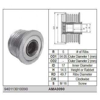 Автозапчасть MAGNETI MARELLI AMA0090