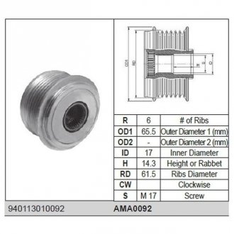 Автозапчасть MAGNETI MARELLI AMA0092