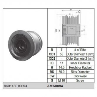 Автозапчасть MAGNETI MARELLI AMA0094