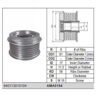 Автозапчасть MAGNETI MARELLI AMA0104