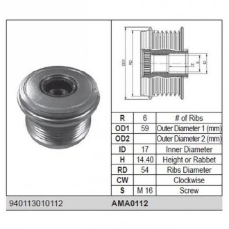 Автозапчасть MAGNETI MARELLI AMA0112