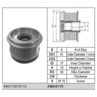 Автозапчасть MAGNETI MARELLI AMA0115