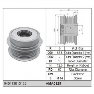 Автозапчастина MAGNETI MARELLI AMA0125