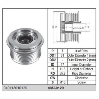 Автозапчасть MAGNETI MARELLI AMA0129