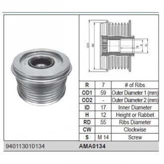 Автозапчастина MAGNETI MARELLI AMA0134