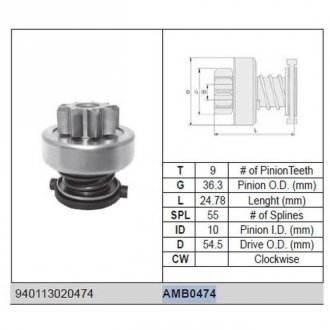 Автозапчастина MAGNETI MARELLI AMB0474