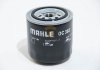 Оливний фільтр MAHLE / KNECHT OC 383 (фото 3)