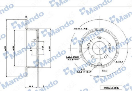 Диск тормозной MANDO MBC030036