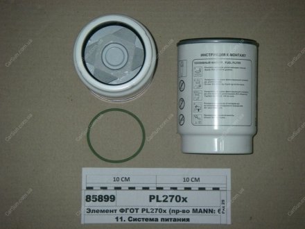 Паливний фільтр MANN PL270x (фото 1)