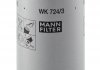 Топливный фильтр - (1930953 / 1907640 / 1904640) MANN WK724/3 (фото 2)