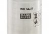 Паливний фільтр MANN WK 842/8 (фото 2)
