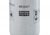 Фильтр топлива MANN WK 854/7 (фото 2)