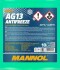 4013-10 Antifreeze AG13 -40˚C (green) 10L Mannol MN4013-10 (фото 2)