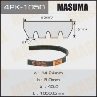 Автозапчастина MASUMA 4PK1050