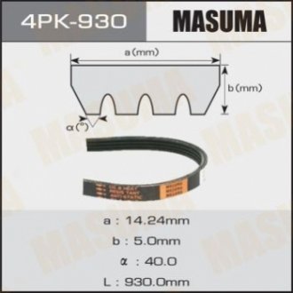 MASUMA 4PK930