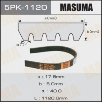 Ремень поликлиновой 5PK-1120 MASUMA 5PK1120 (фото 1)