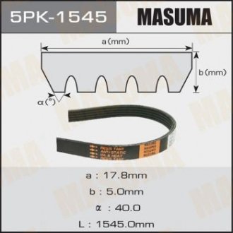 Ремень привода навесного оборудования MASUMA 5PK1545