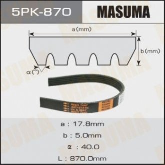 MASUMA 5PK870