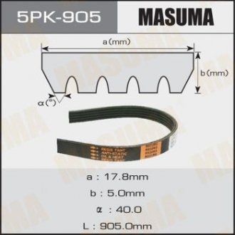 MASUMA 5PK905 (фото 1)