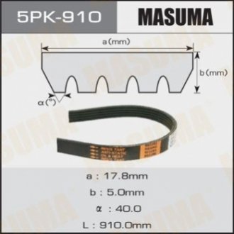 Автозапчастина MASUMA 5PK910 (фото 1)