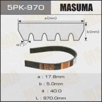 Ремень поликлиновой 5PK- 970NISSAN NOTE (E12) 1.2 DIG-S, 1.2 (13-18) MA MASUMA 5PK970 (фото 1)