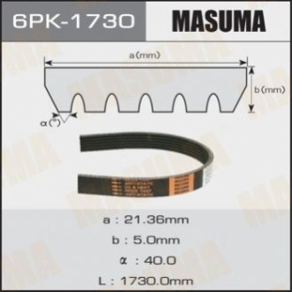 MASUMA 6PK1730 (фото 1)
