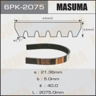 MASUMA 6PK2075