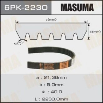 MASUMA 6PK2230 (фото 1)