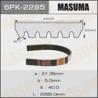 MASUMA 6PK2285 (фото 1)