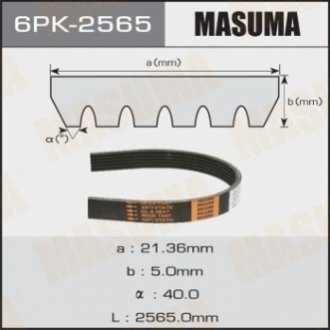 Ремень поликлиновой MASUMA 6PK2565 (фото 1)