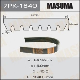 Ремень поликлиновой MASUMA 7PK1640