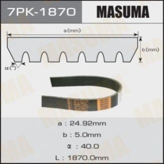 MASUMA 7PK1870 (фото 1)