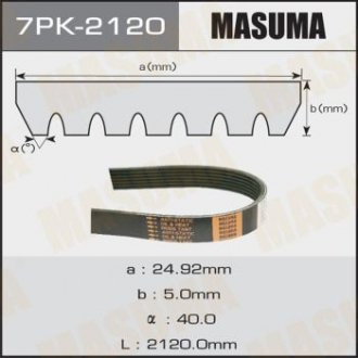 MASUMA 7PK2120 (фото 1)