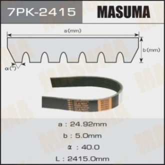 MASUMA 7PK2415