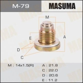 MASUMA M79 (фото 1)
