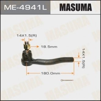 Наконечник рульової тяги - (D86409Y025 / 486409Y025) MASUMA ME4941L (фото 1)