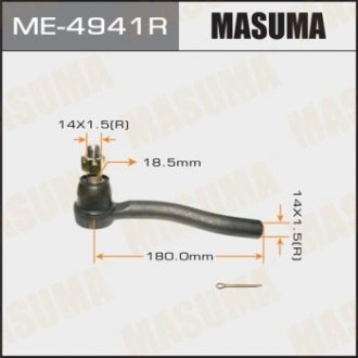 Наконечник рульової тяги - (D85209Y025 / 485209Y025) MASUMA ME4941R
