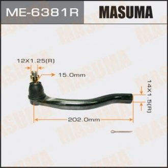 Наконечник рулевой тяги - (53540SNAA02 / 53540SNAA01) MASUMA ME6381R (фото 1)