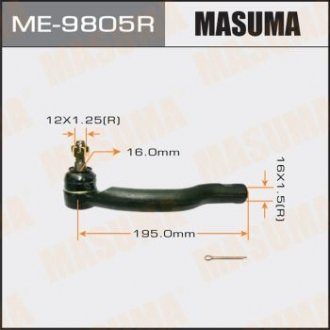 Наконечник рулевой тяги - (4504649195) MASUMA ME9805R